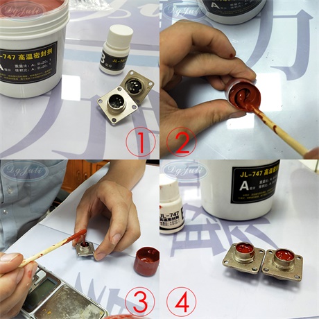 高溫粘合劑